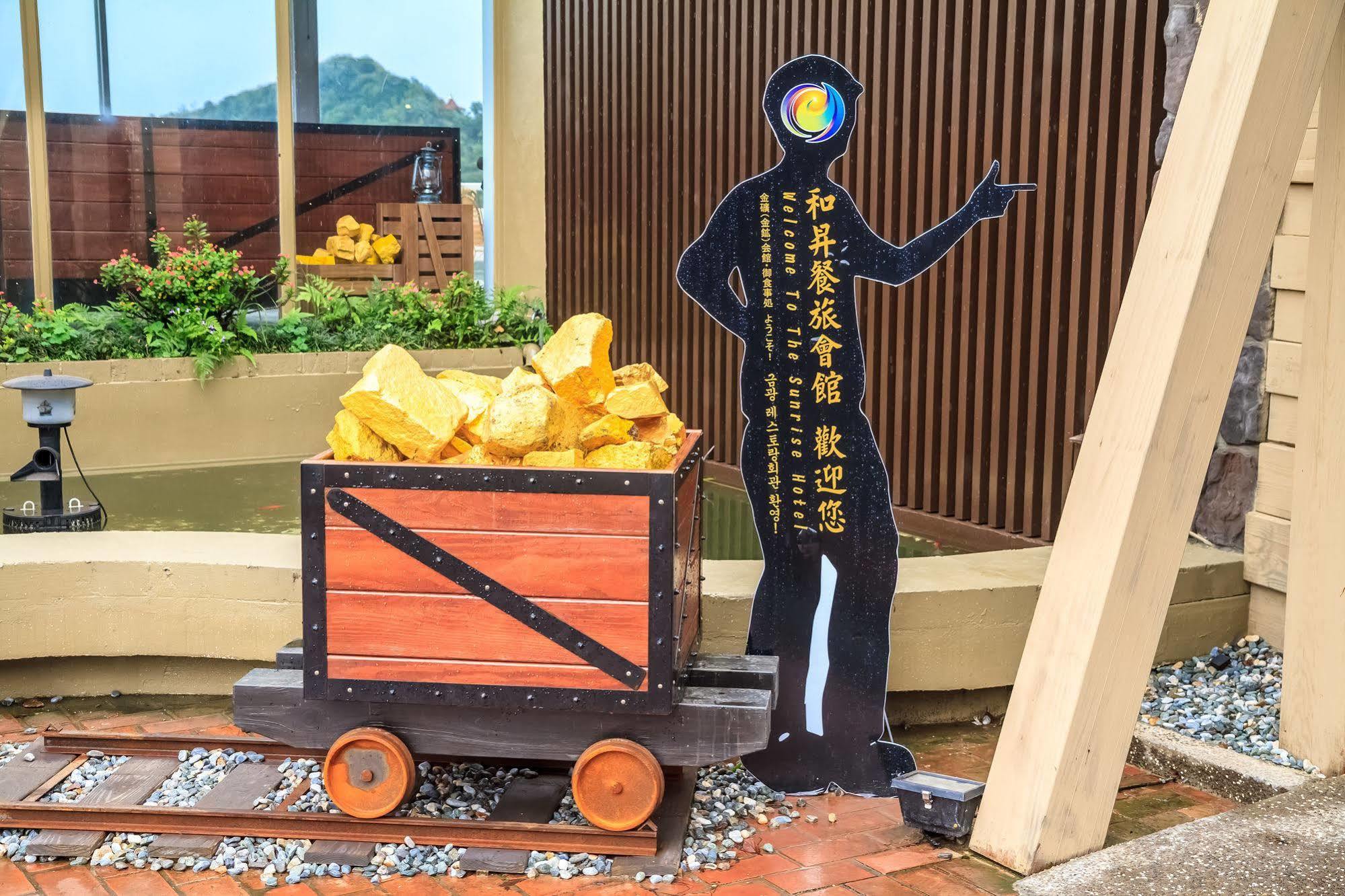 Goldmine Hotel 지우펀 외부 사진